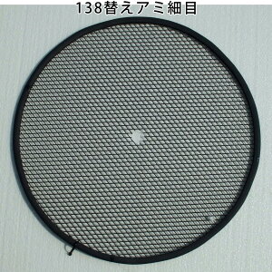 [^V[u ]ÓyʊpIvV ւA~ ז 138yK[f K[fjO |pi _   y py ӂ邢 ԁz
