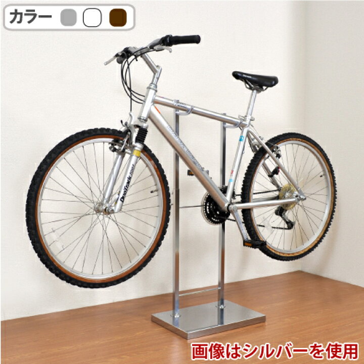 楽天市場】室内自転車スタンド 1台用 1436【日本製 サイクルスタンド 
