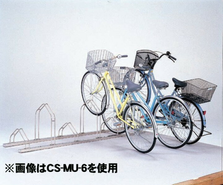 ミヤタ製 4段自転車ラック