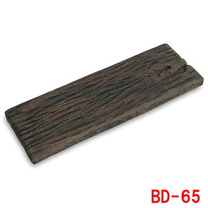 {[hX[p[ BD-65(2) 65×22.5×4cmys\ RN[g h ܂炬 K[f K[fjO  ~ށz