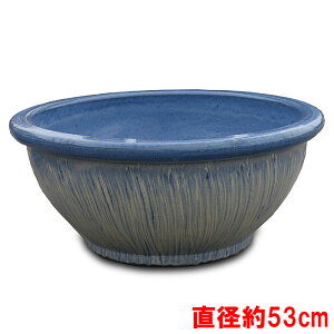 睡蓮鉢 アイスブルー IBL-02 直径約53cm【陶器製 屋外用 睡蓮鉢 化粧鉢 水鉢 水生植物 金魚 メダカ ウォーターガーデン ビオトープ】