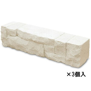 �u���b�N�u���b�N42 ���m�z���C�g(3����) BB-42MW3 W42×H10×D9cm �y�Ԓd�� �� �K�[�f�� �u���b�N �����K �Ԓd �f�R���[�V���� �R���N���[�g���z