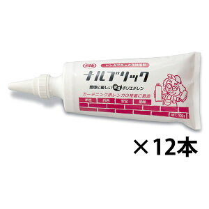 Kڒ iubN 700g×12{ NBR700WyʓIK420Ox ڒ Ԓd K ubN RN[gz