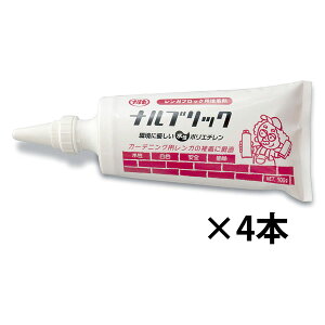 Kڒ iubN 700g×4{ NBR700WyʓIK140Ox ڒ Ԓd K ubN RN[gz