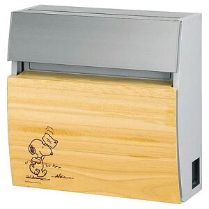 郵便ポスト スヌーピー フェイサスラウンドタイプ SPPRF-8B 名入れ無し 幅39cm×奥行16.6cm×高さ39cm【ピーナッツコレクション 木目調 ダイヤル錠 郵便受け おしゃれ かわいいポスト 鍵付き 丸三
