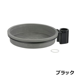 【個人宛配送可】ボタニー ハンギングポール用プレートN 19.9×25.5×H6.2cm【オプション プランター ガーデン ハンギングポール用 プレート 屋内用 室内用 リッチェル】