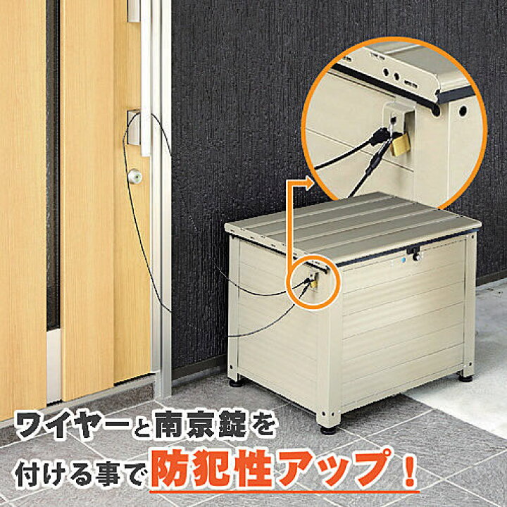 楽天市場】アルミベンチ型宅配ボックス TRA-64(TGY) 幅64cm×奥行46cm 