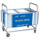 タイヤ洗車ラック 本体 幅980×高さ855×奥行590mm【20Lウォッシュシンク×2 キャスター付き ガソリンスタンド GXコー…