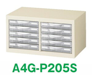 ^A4P[X A4G-P205S(o10E25i) 52.7cm×s34cm×28.2cmyރP[X [ ItBX  z