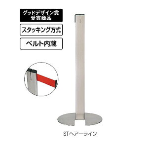 KCh|[IB-80(STwA[C) 39×s32×91.5cmExg200cm YG-22L-SAyXeX ȃXy[X X^bLO xgp[e[VX^h d؂ iUp̃x