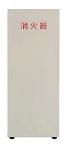 Ί{bNX tA[^Cv PFC-034 20cm×s18cm×50cmyX`[ ΊX^h Jo[  ItBX { r[ ze }V  qKmz