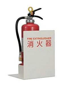 消火器 おしゃれの人気商品 通販 価格比較 価格 Com 消火器 おしゃれの人気商品 通販 価格比較 価格 Com