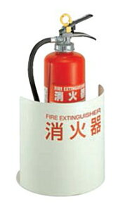 消火器 おしゃれの人気商品 通販 価格比較 価格 Com 消火器 おしゃれの人気商品 通販 価格比較 価格 Com