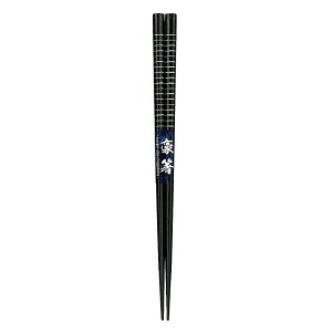 食洗箸 太目新庄 23cm 黒【はし 日本製】