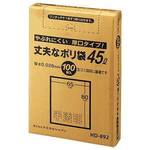 vȌ | 45L  100 HD-892y  45bg jɂ ݑ VJVJz