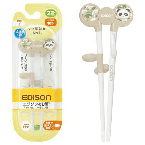 EDISON GW\̂I 16cm Ep ς x[W KJ1030204yg[jO ͂  ⏕ z