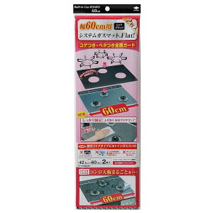 VXeKX}bg Flat! 60cmp VbNubN 2 3125yh~ }bg rgCKXR RQz