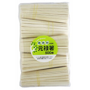 LOVE GREEN! Aэ \ 500Vyisgp ΂  ͂  ĝāz