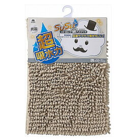 SUSU 抗菌ストロングWバスマット EC （L 50×70cm） ベージュ【足拭き タオル 足ふき マイクロファイバー お風呂マット】
