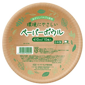 Npv{E 410ml 10 M-4110LyM ĝĐH y[p[{E e { [^z