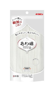 敏感肌 ボディタオルの人気商品 通販 価格比較 価格 Com 敏感肌 ボディタオルの人気商品 通販 価格比較 価格 Com