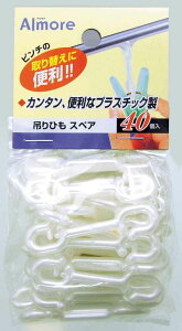 AA݂ЂXyA40ynK[̌p݂Rz