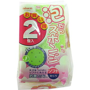 泡だつスポンジ ソフト 2個入り ( キッチンスポンジ )【穴から豊富に泡立つスポンジたわし】