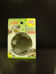 tT[^イp 69mm C1156yイɓĎg邩҂݌^̒z