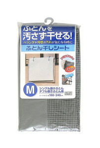 �ӂƂ񊱂��V�[�g M (����h�~�V�[�g �z�c�����V�[�g)�y�z�c�̉��ɕ~���ĉ����Ȃ��I�ӂƂ񊱂��V�[�g�z