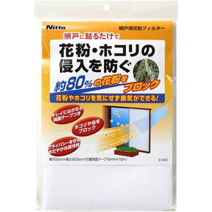 Ԍ˗pԕtB^[ (ʃe[v) 100×200cm E1800yԕtB^[ Ԍ  ԕ zR V h V[gz