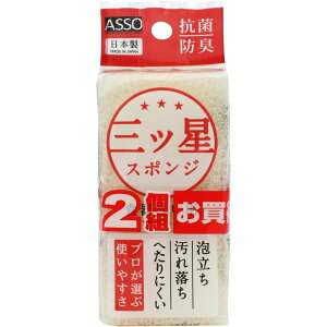 ASSO �O�c���X�|���W �H��􂢗p 2�g AS-018�y�A�����E���ꗎ���E�ϋv���ɂ���������X�|���W�z