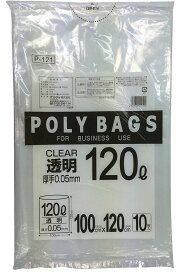 ポリバッグ ビジネス 透明 10枚入 P-121 （ポリ袋）【光沢があるタイプの業務用ポリ袋！120L】