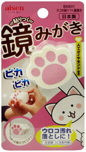 lR̓\݂ BX831 ypE/|/̑ipCv􂢓jz