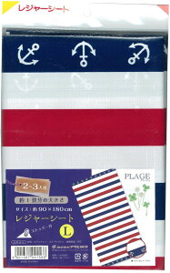PICNICHOME W[V[g v[W L 2`3lp 90×180cm iW[V[gjyŔ΂ȂXgbp[tIW[V[gz
