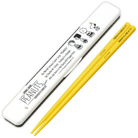 楽天市場 スヌーピー モノクロ インテリア 寝具 収納 の通販 楽天市場 スヌーピー モノクロ インテリア 寝具 収納 の通販
