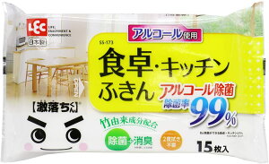 BaۂłHELb`ӂ 15 SS-173yہLzz