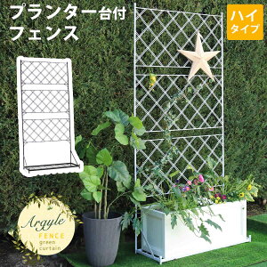 朝顔 プランター Diy 工具の人気商品 通販 価格比較 価格 Com 朝顔 プランター Diy 工具の人気商品 通販 価格比較 価格 Com