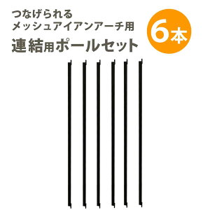 バラ アーチ ガーデンの通販 価格比較 価格 Com