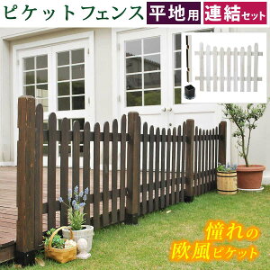 木製 トレリス Diyの人気商品 通販 価格比較 価格 Com