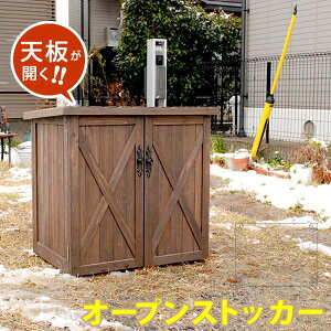 I[hJg[XgbJ[740 _[NuE WSOC-740DB 770×s560×740mmyVR ؐ [ u q  EbhbN h[bN K[fjOG |^N t 