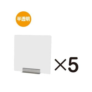 minip[e[V (tXg) 5Zbg FMNPT450X450-5setyW450×H450mm XeXX^ht ANp[e[V Ǒ΍  ֐Hz