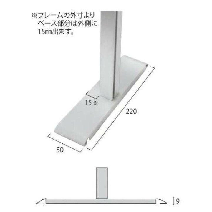 楽天市場】パーテーションスタンド600X900ハイ HBPH600X900【W936 