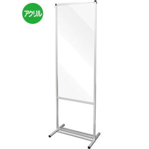 �g�[���p�[�e�[�V����1200X600 THBP1200X600�y�S�̃T�C�YW636×D420×H1880mm �p�l���T�C�YW600×H1200mm �A�N�����p�l�� �����Ǒ΍� ��֐��H�z