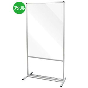 �g�[���p�[�e�[�V����1200X900 THBP1200X900�y�S�̃T�C�YW936×D420×H1880mm �p�l���T�C�YW900×H1200mm �A�N�����p�l�� �����Ǒ΍� ��֐��H�z