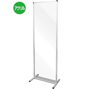 �g�[���p�[�e�[�V����1800X600 THBP1800X600�y�S�̃T�C�YW636×D420×H1880mm �p�l���T�C�YW600×H1800mm �A�N�����p�l�� �����Ǒ΍� ��֐��H�z