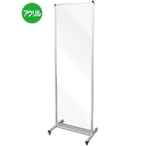 トールパーテーション1800X600 キャスター付 THBP1800X600K【全体サイズW636×D420×H1925mm パネルサイズW600×H1800mm 塩ビパネル 感染症対策 常磐精工】