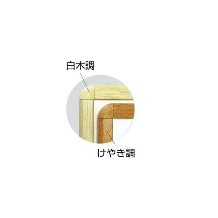 楽天市場】ポスターグリップ32R(屋外用) A1けやき調 TSK-PG-32R-A1K(G 