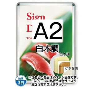 |X^[Obv32R(Op) A2ؒ TSK-PG-32R-A2S(G)yt[TCYW470×H644mm t[32mm pۃ^Cv |X^[t[ ֐Hz