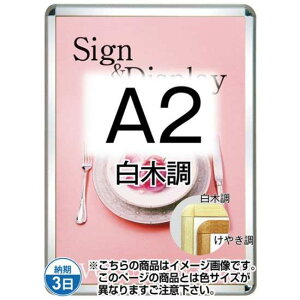 |X^[Obv32R(OpEpbNV[g) A2ؒ TSK-PG-32R-A2S(P)yt[TCYW480×H654mm t[32mm pۃ^Cv |X^[t[ ֐Hz