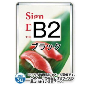|X^[Obv32R(Op) B2ubN TSK-PG-32R-B2B(G)yt[TCYW565×H778mm t[32mm pۃ^Cv |X^[t[ ֐Hz